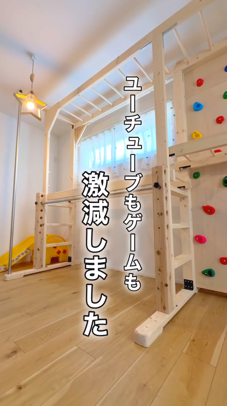 壁一面に設置しました事例詳細｜アリサラのうんてい屋さん | オーダ